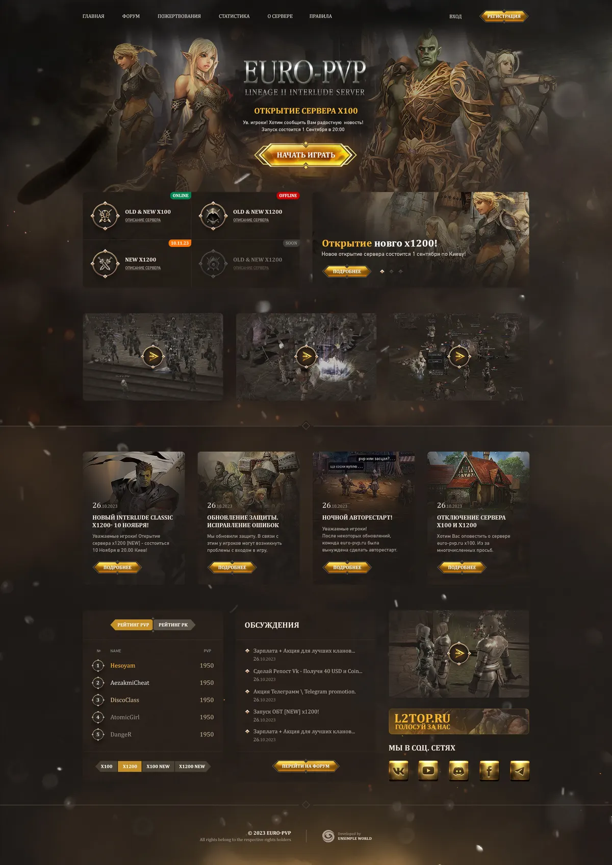 Landing page creation for MMORPG game project · 36 — Сайты