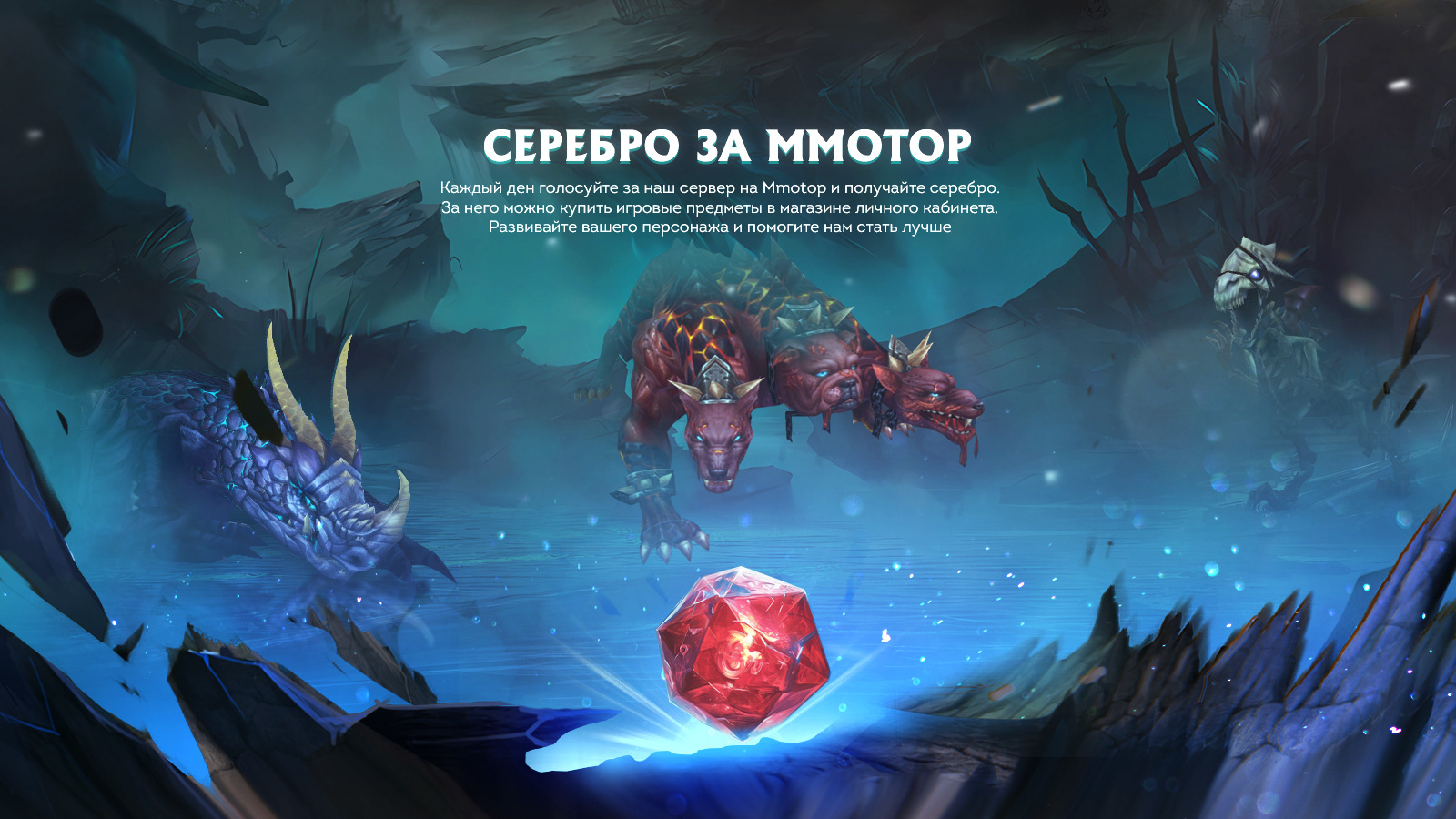 Landing page creation for MMORPG game project · 61 — экран 3