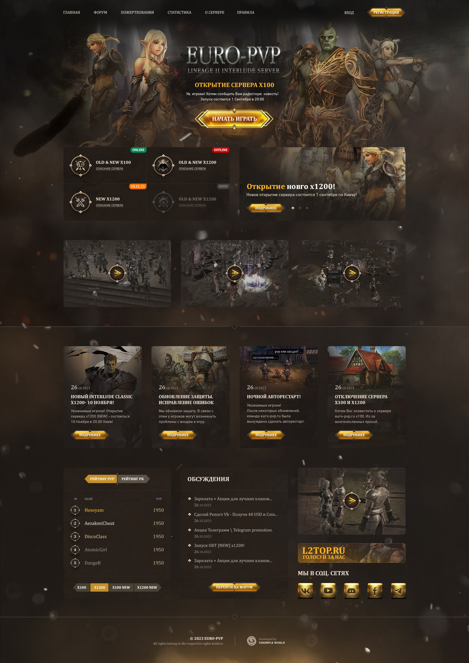 Landing page creation for MMORPG game project · 36 — Дизайн сайта