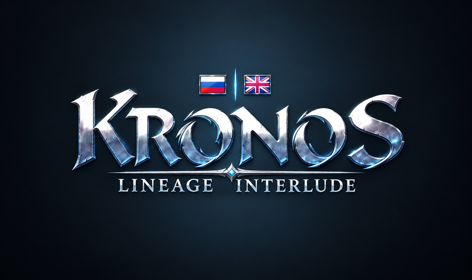 LINEAGE - KRONOS — Разработка логотипа