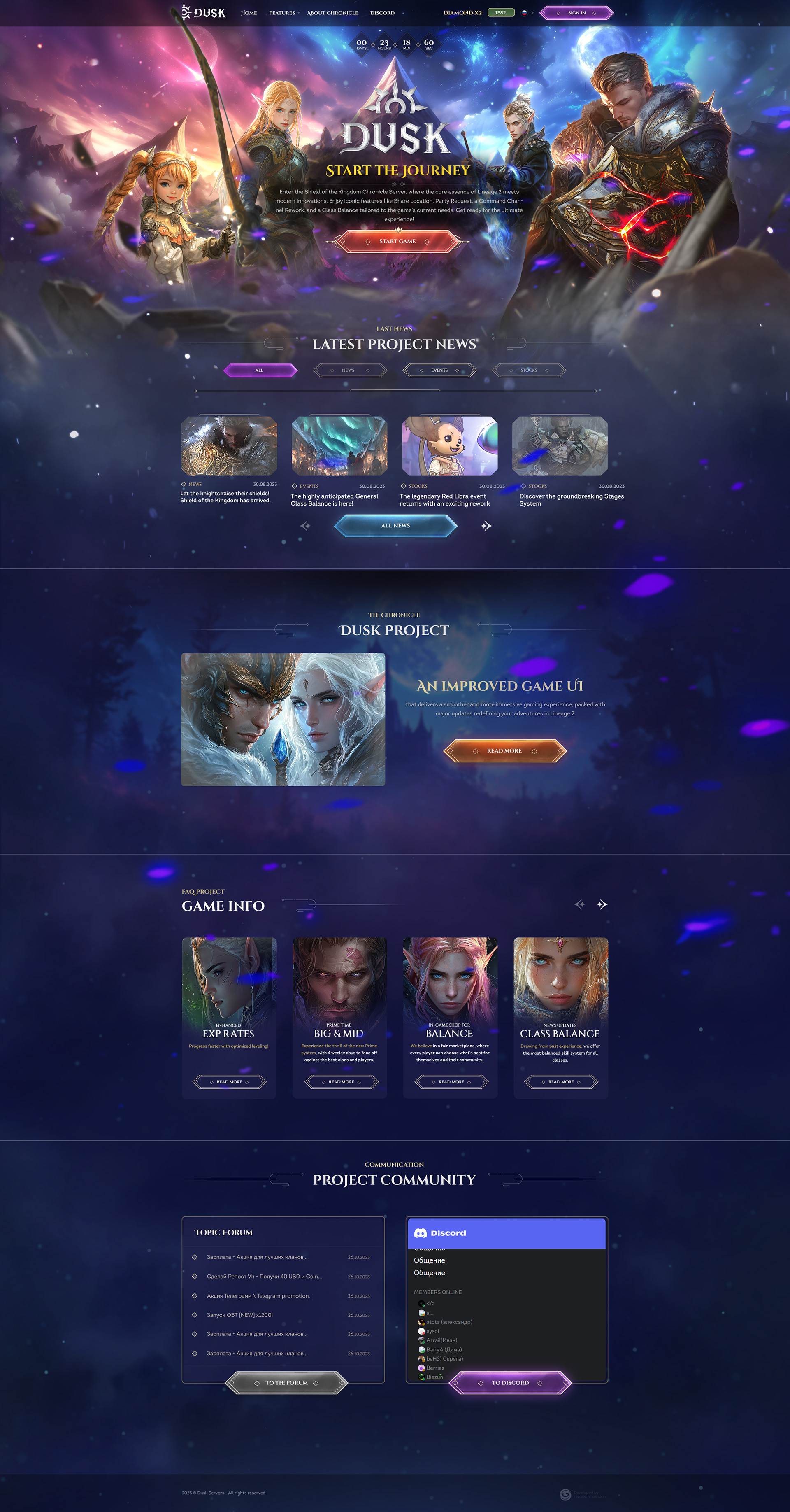 Landing page creation for MMORPG game project · 64 — экран 2