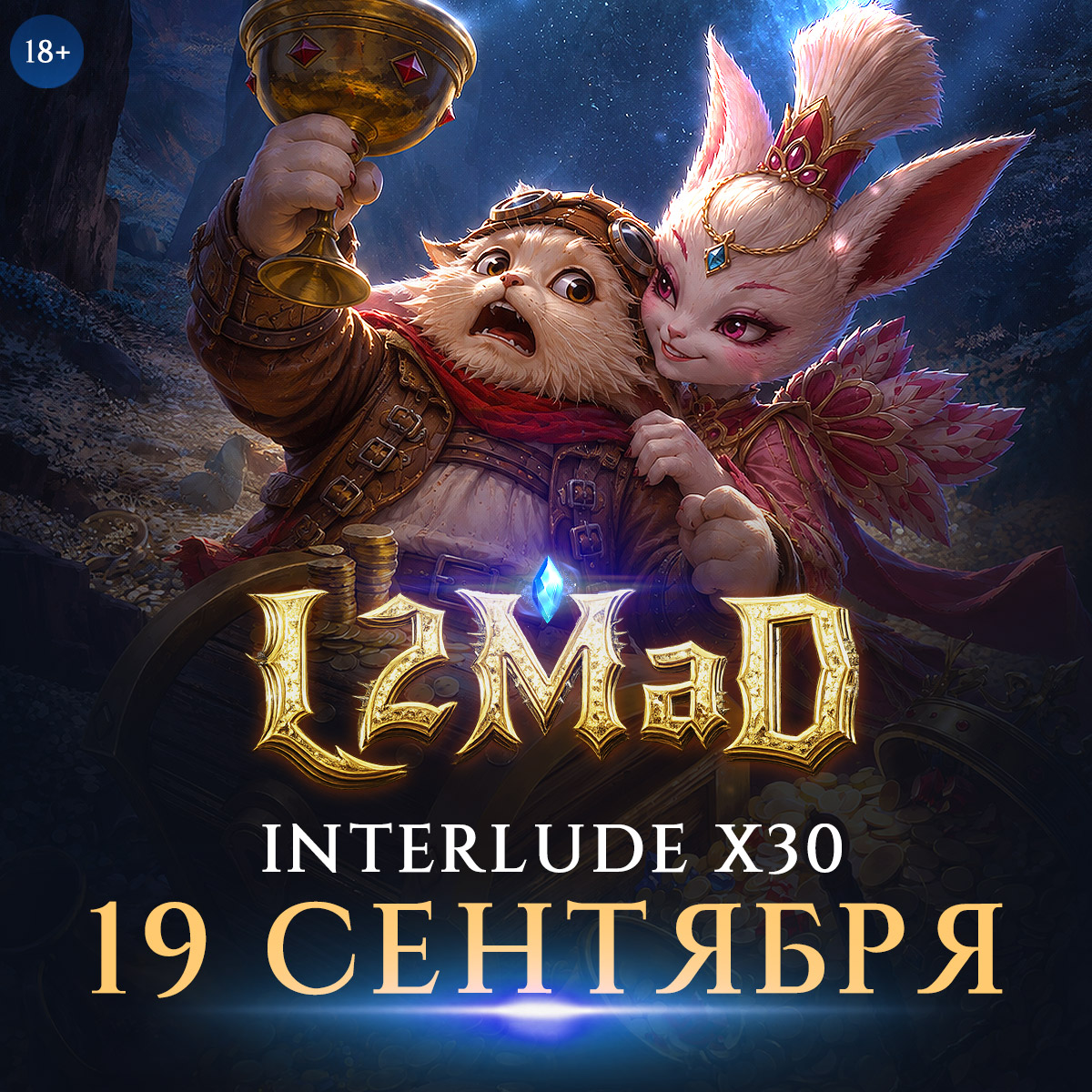 1200-1200 — Баннеры