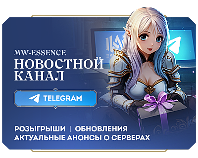1 — Баннеры