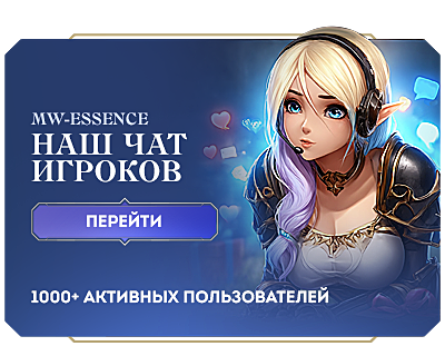 2 — Баннеры