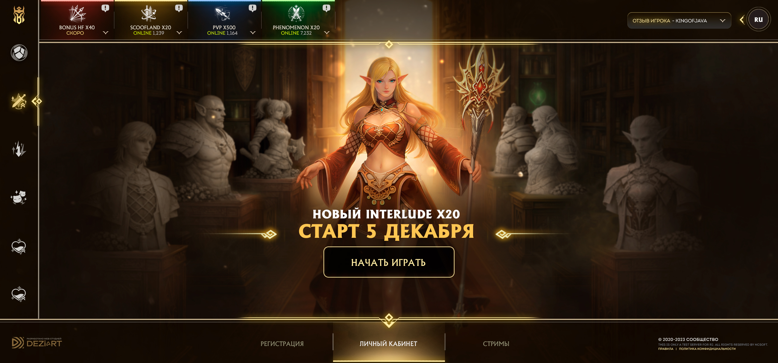 Landing page creation for MMORPG game project · BOHPTS — Сайты