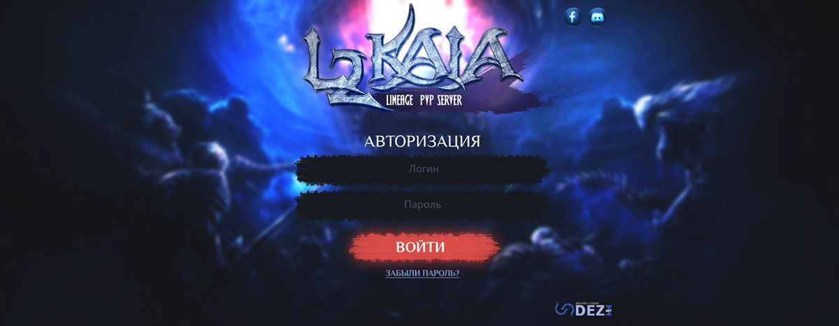 KaiAila II — дизайн сайта — экран 6