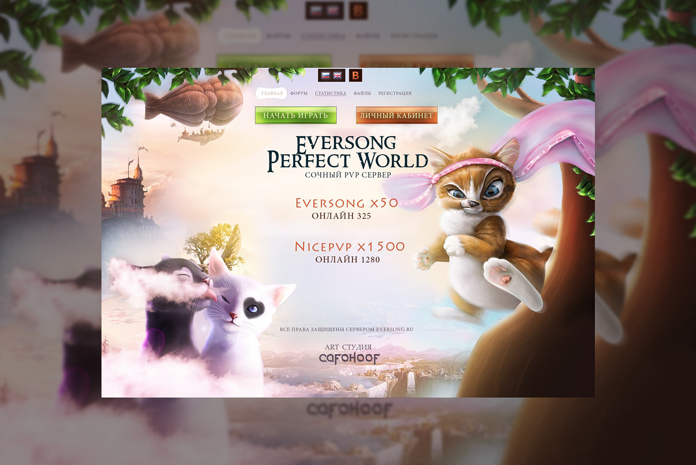 Игровые проекты — коллекция — экран 13