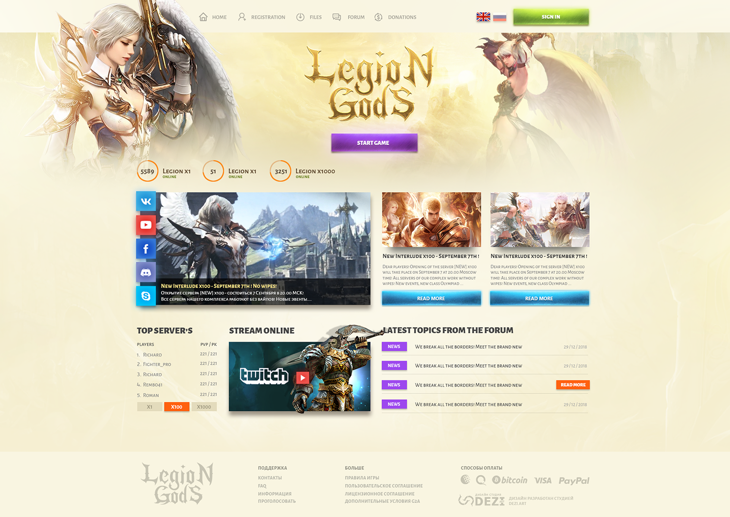 Игровые проекты — коллекция — экран 11