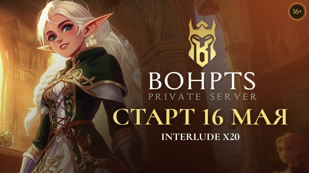 1080-607 — Баннеры