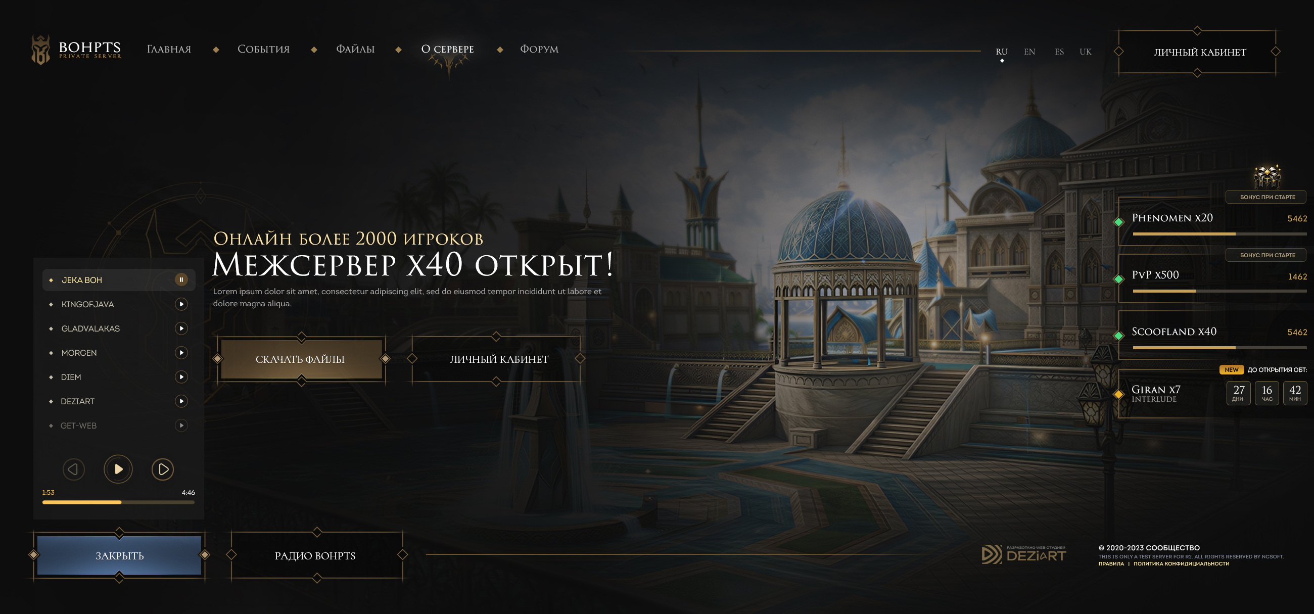 Landing page creation for MMORPG game project · BOHPTS  REDESIGN — Сайты