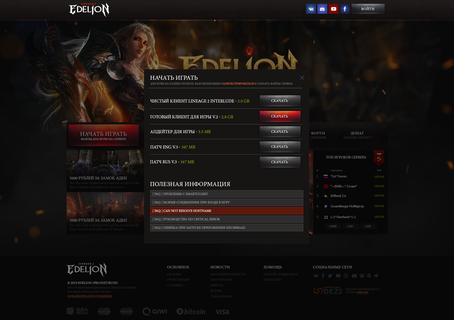 Edeliom — дизайн сайта — Дизайн сайта