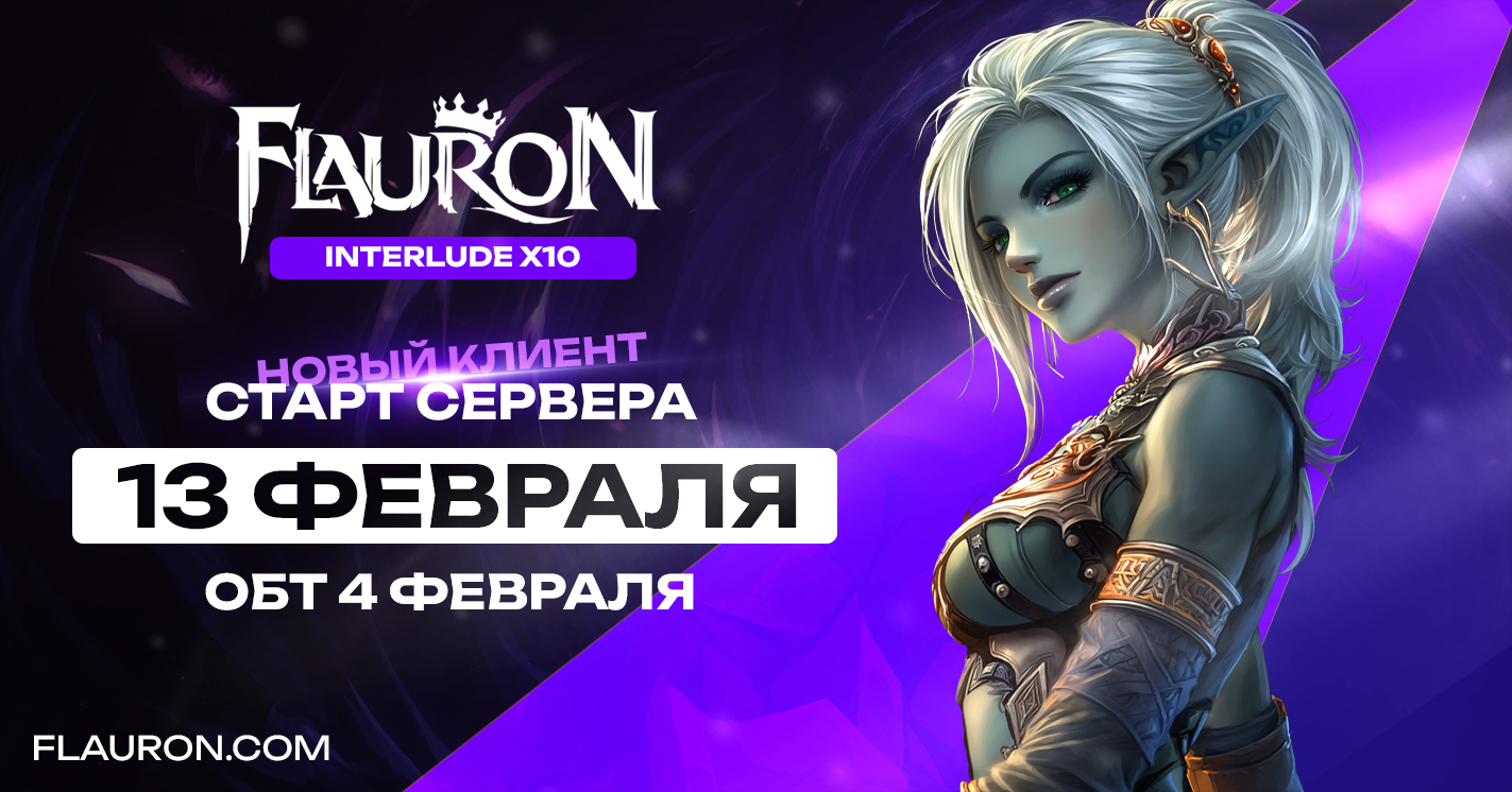 FLAURON — Баннеры