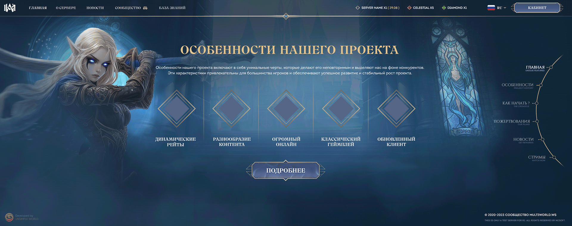 Дизайн проекта 55 — Дизайн сайта