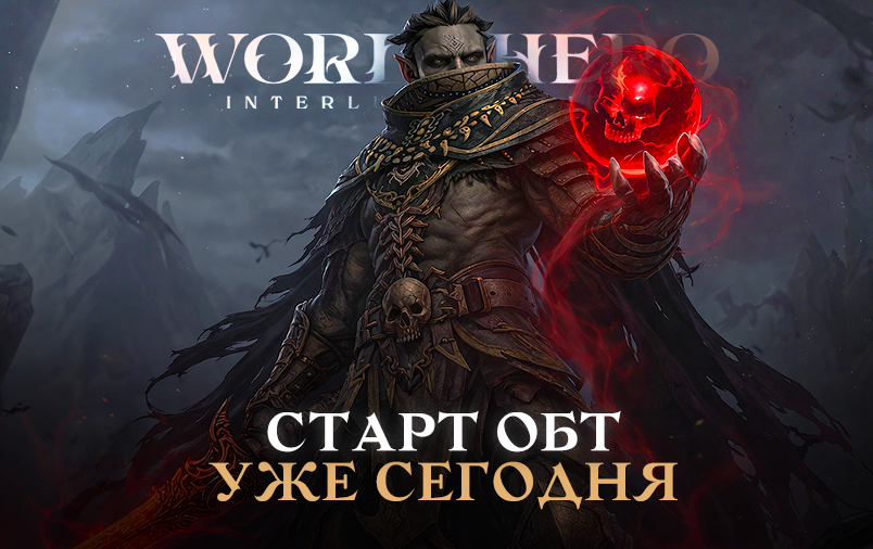 обт — Баннеры