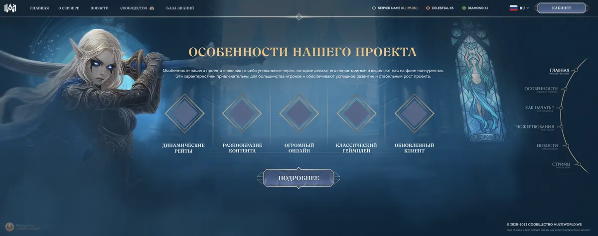 Дизайн проекта 55 — Сайты