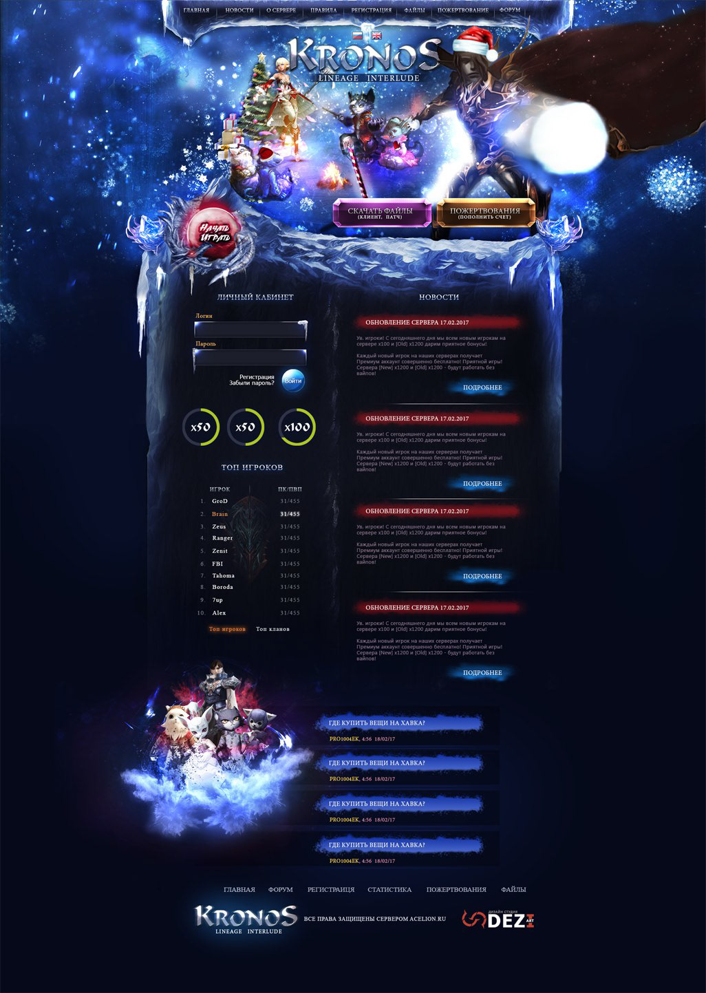 Игровые проекты — коллекция — экран 12