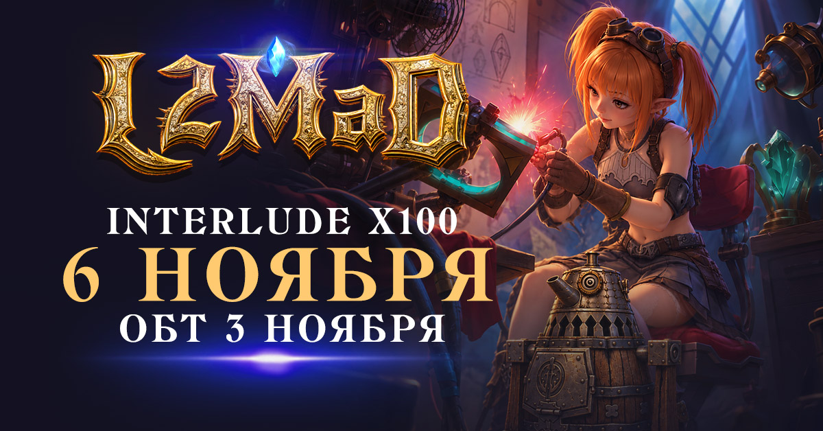 1200-628 — Баннеры