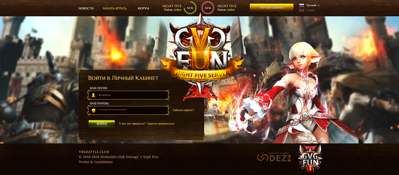 GVG — дизайн сайта — экран 3