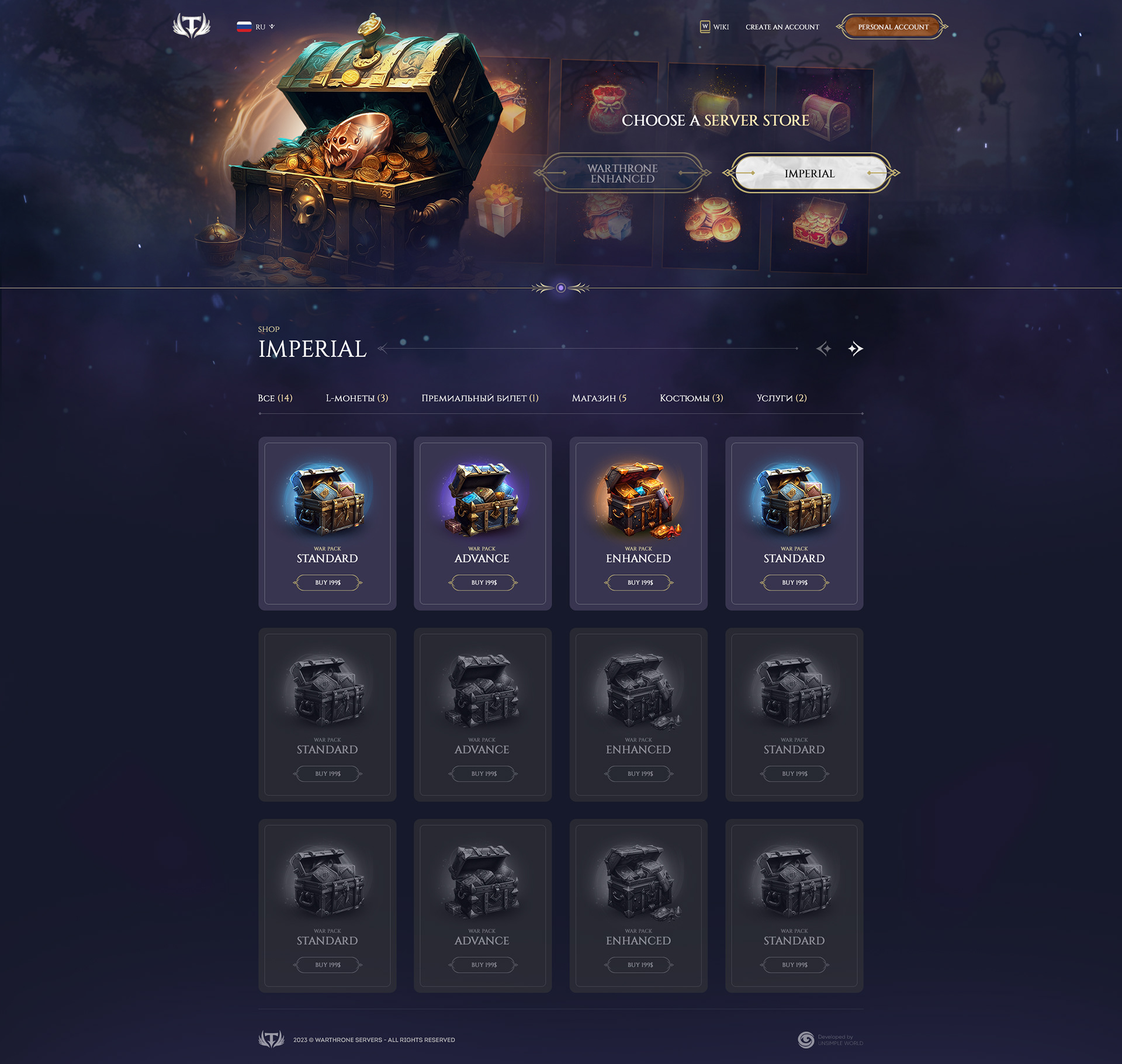 Landing page creation for MMORPG game project · 34 — экран 2