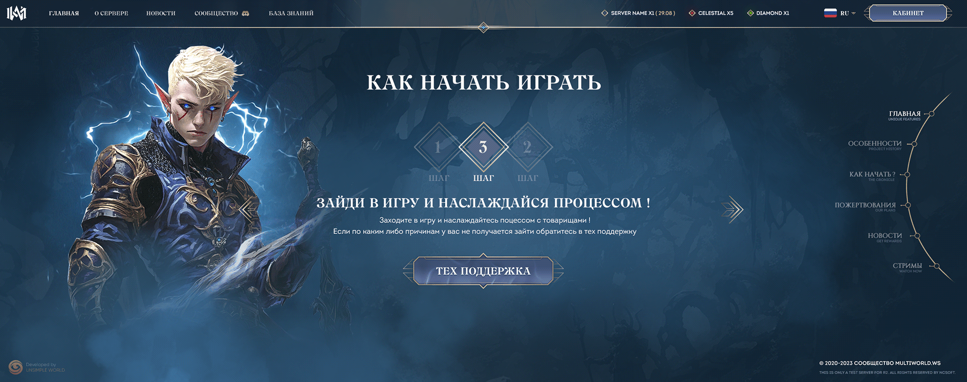 Дизайн проекта 55 — экран 4