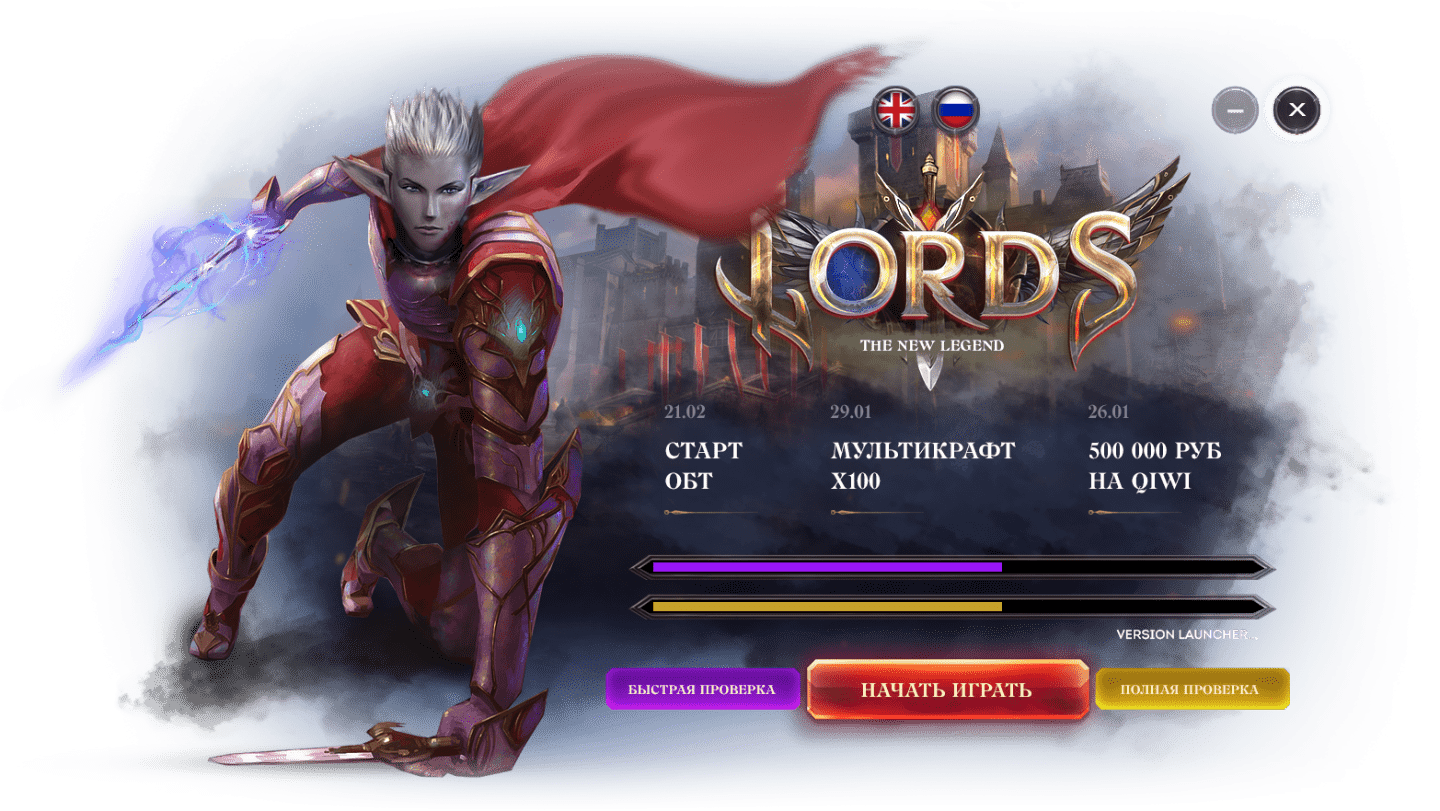 Website template for Lineage 2 game server | Lords.ws · 10 — экран 3