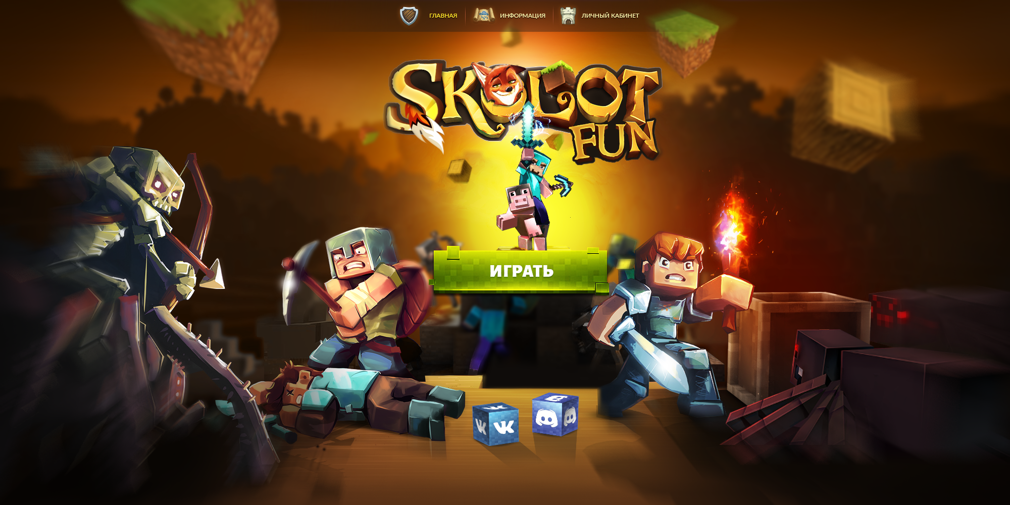 Игровые проекты — коллекция — экран 9