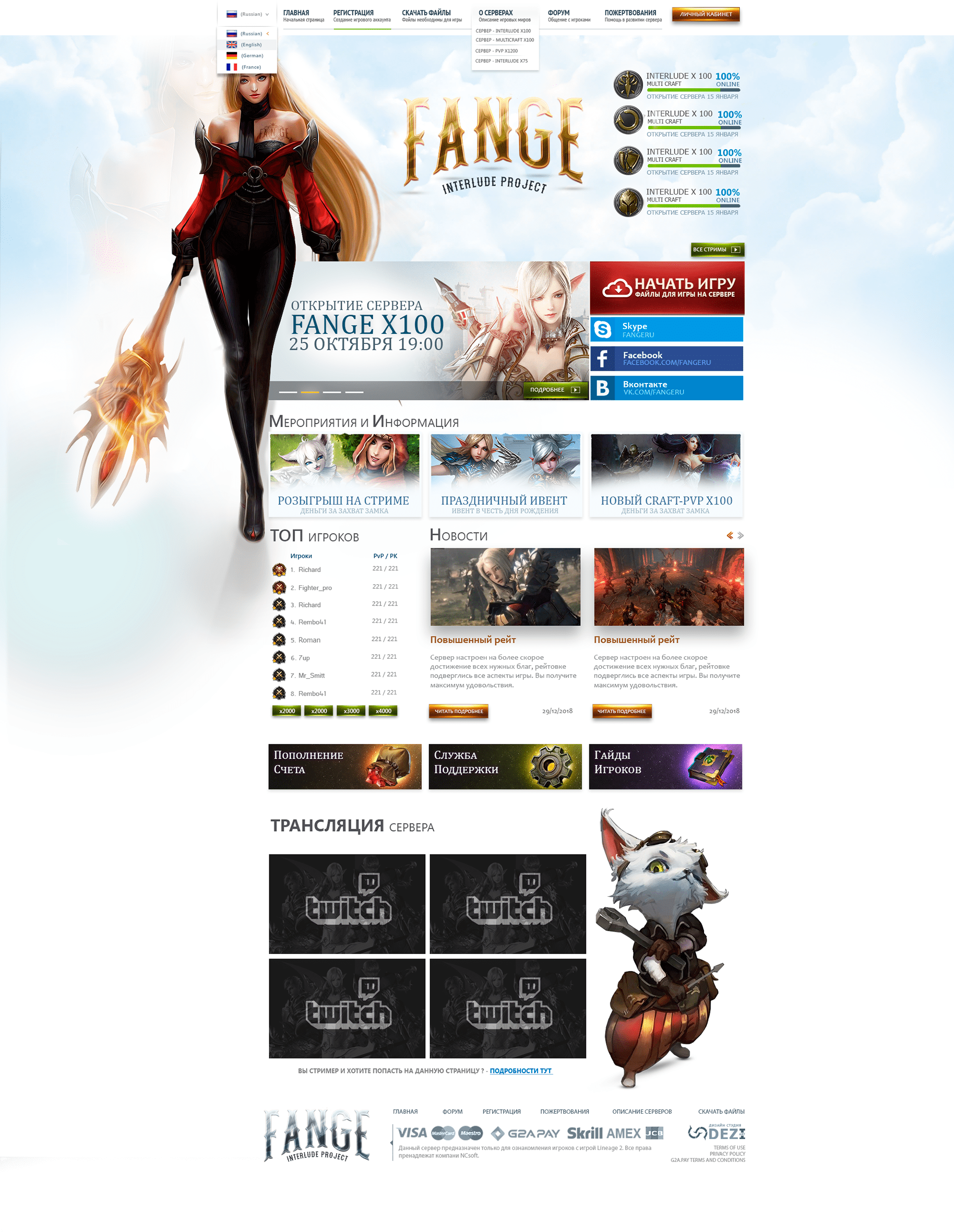 Игровые проекты — коллекция — Дизайн сайта