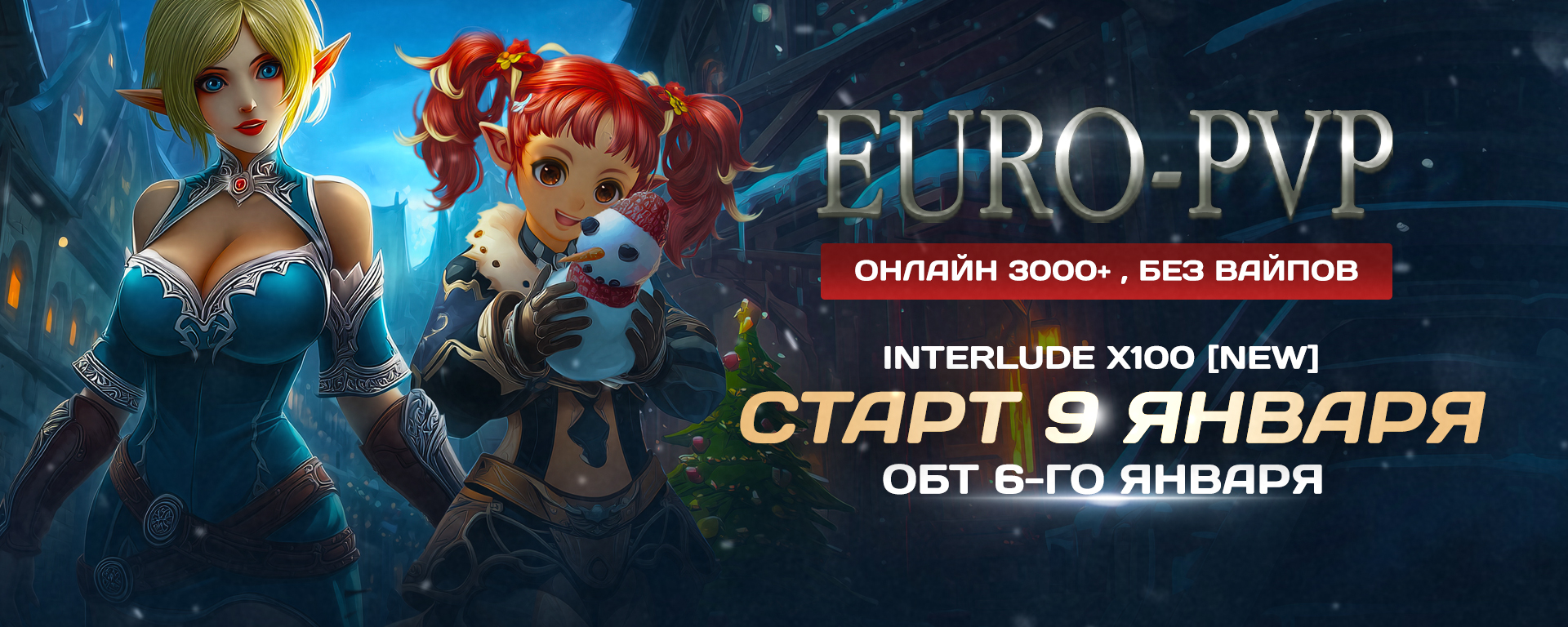 шапкавк23-фин — Баннеры
