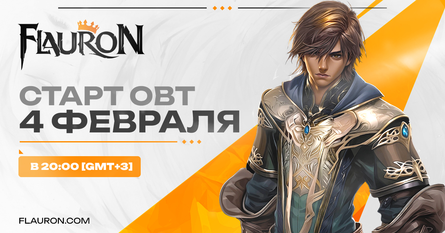FLAURON · 06 — Баннеры
