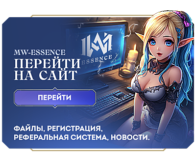 3 — Баннеры