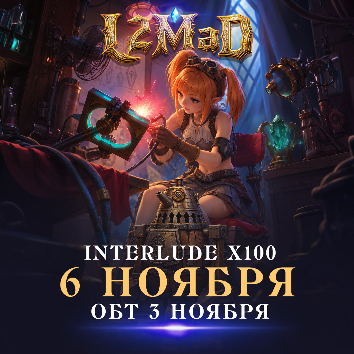 1200-1200 — Баннеры