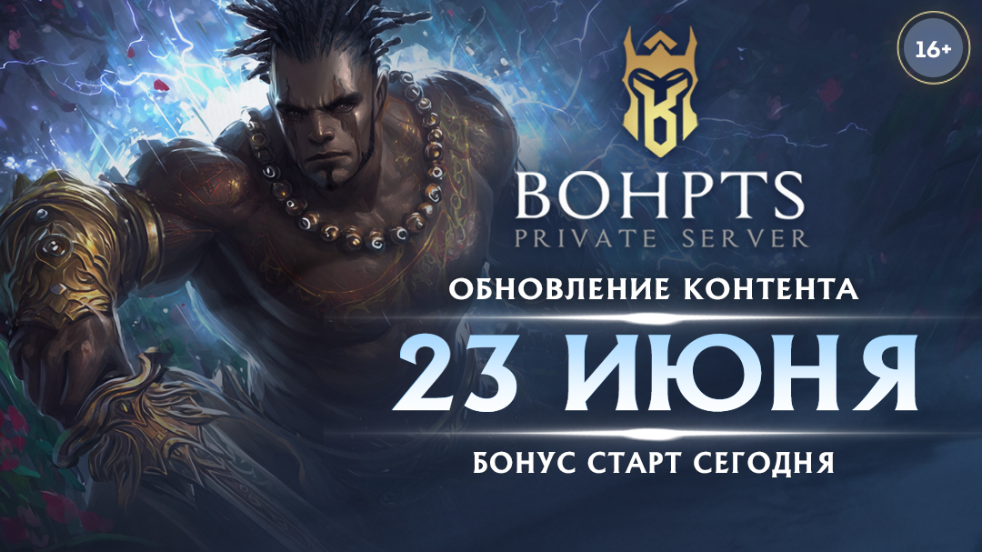 1080 — Баннеры