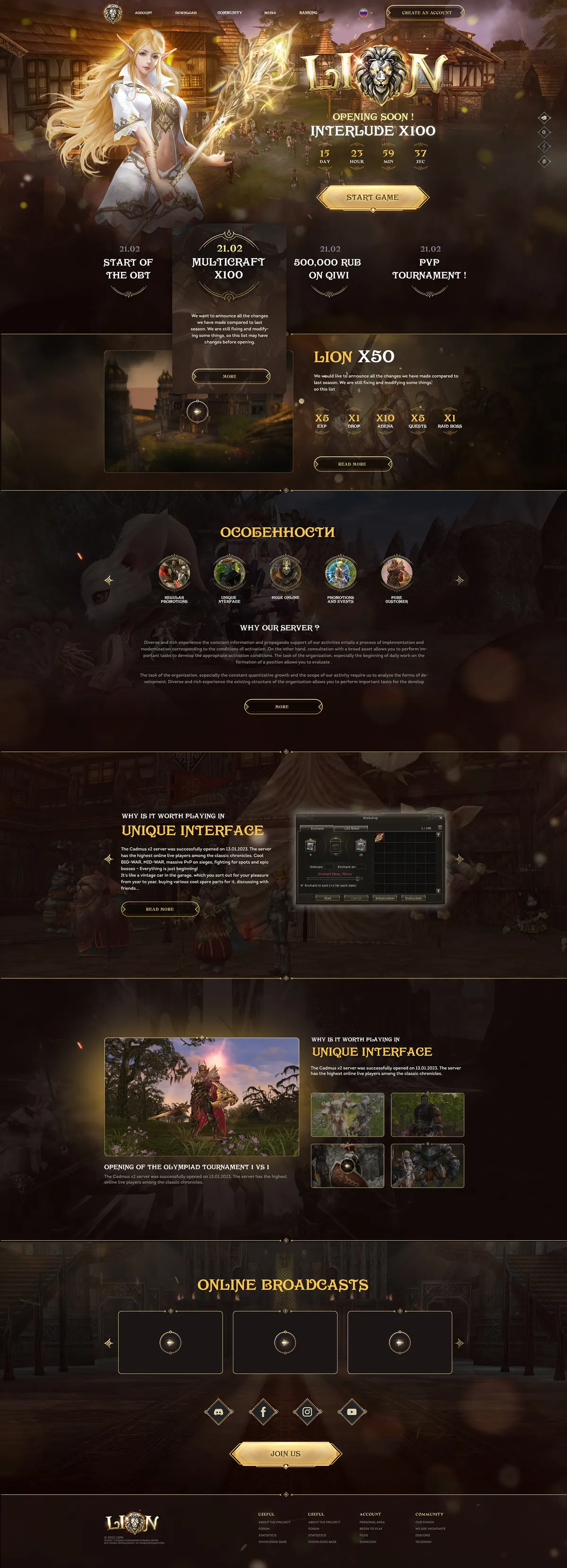Landing page creation for Lineage 2 game project · 19 — Сайты