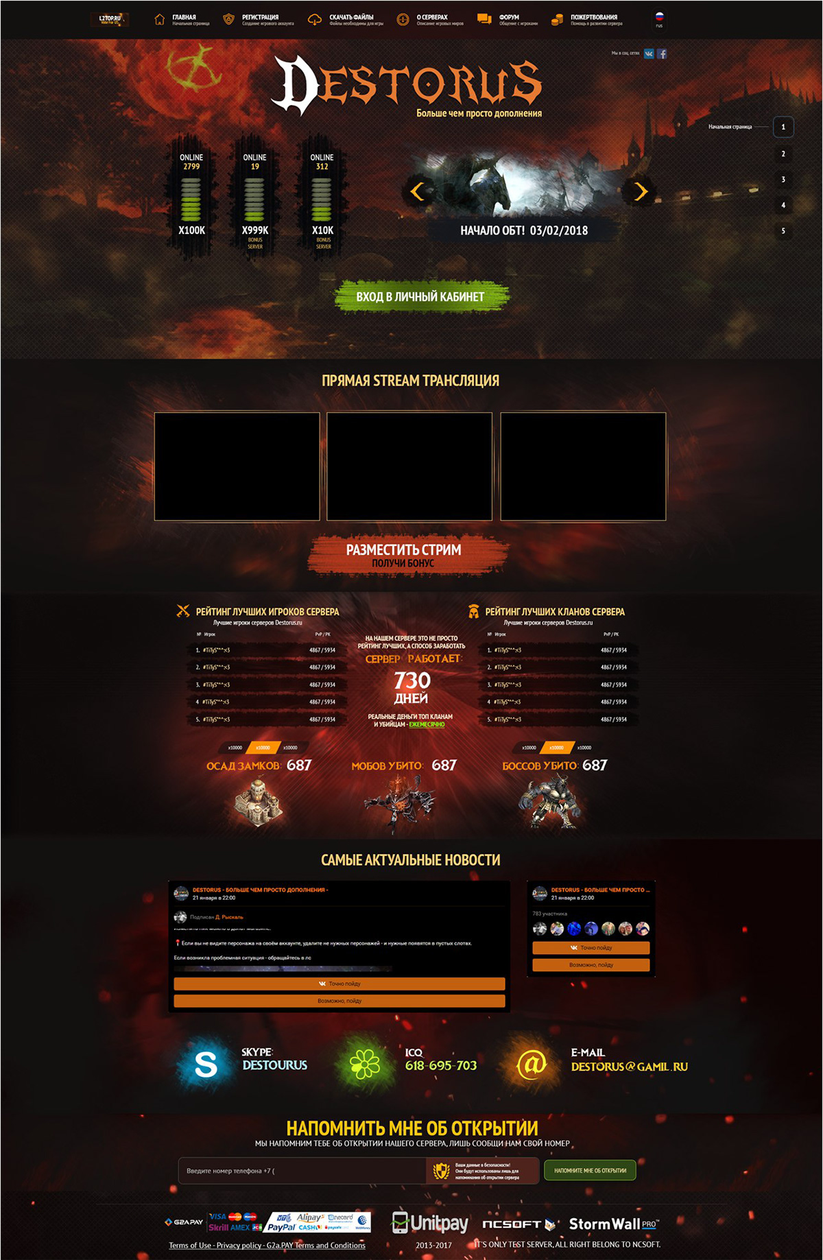 Игровые проекты — коллекция — экран 7