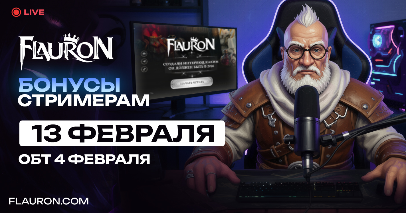 FLAURON · 04 — Баннеры