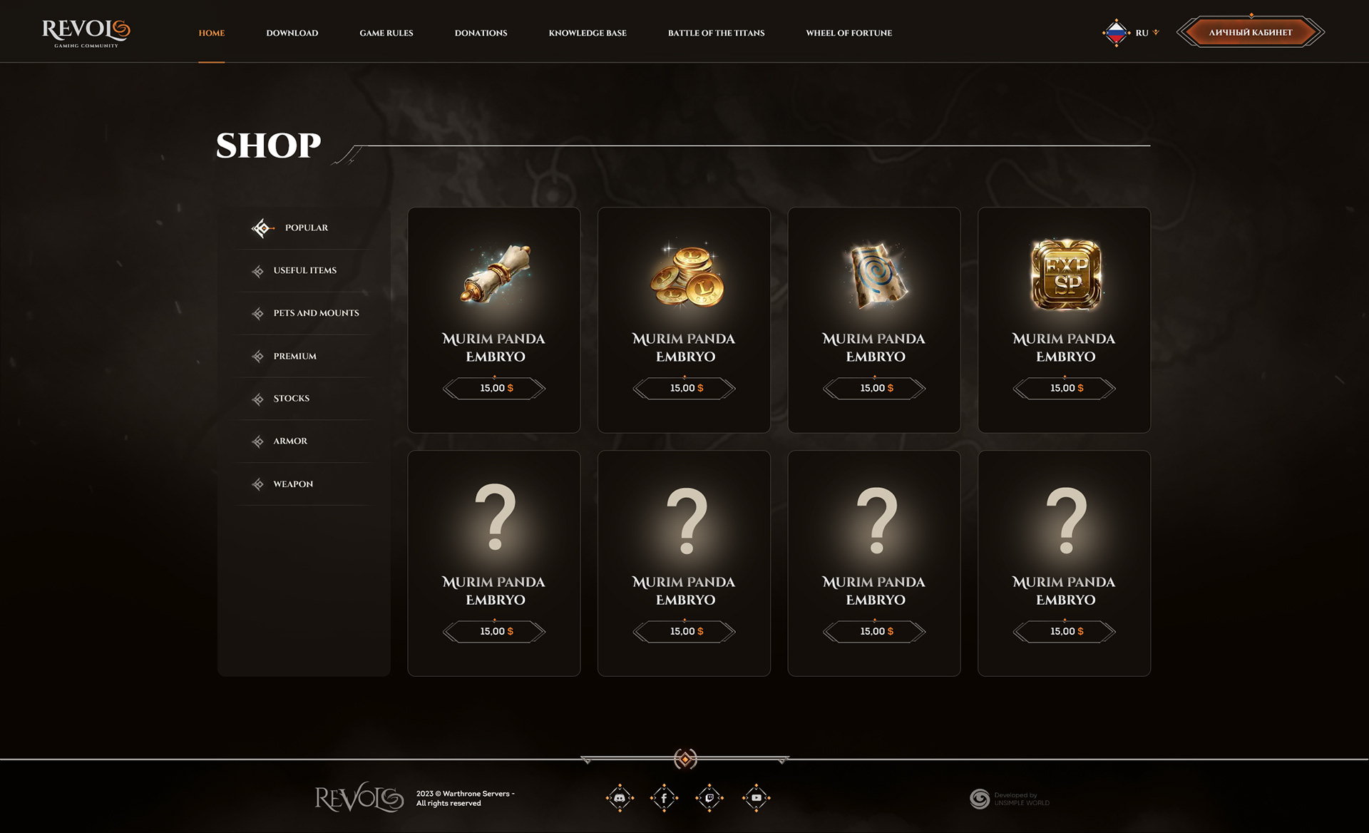 Landing page creation for MMORPG game project · 38 — экран 3