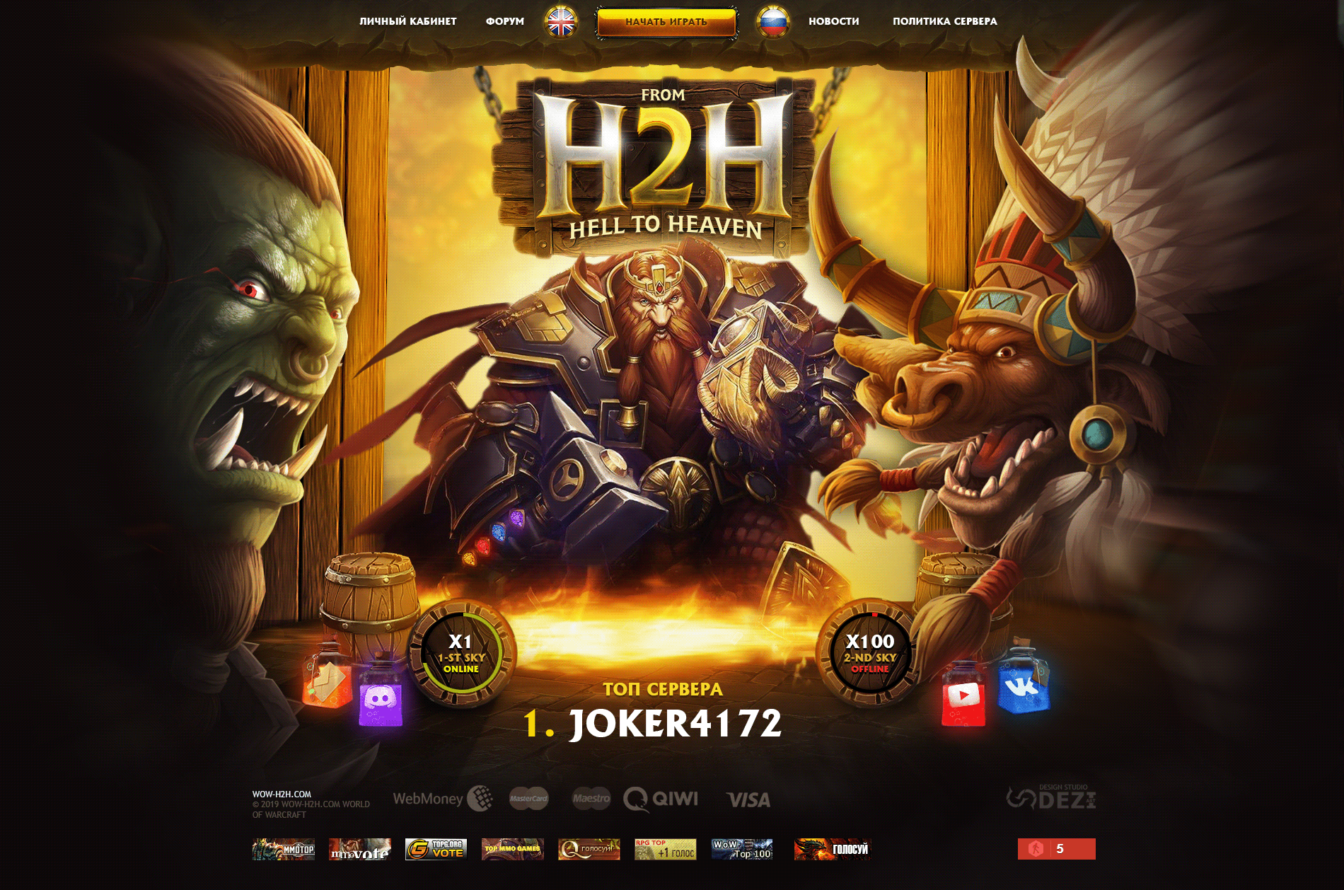 Игровые проекты — коллекция — экран 6