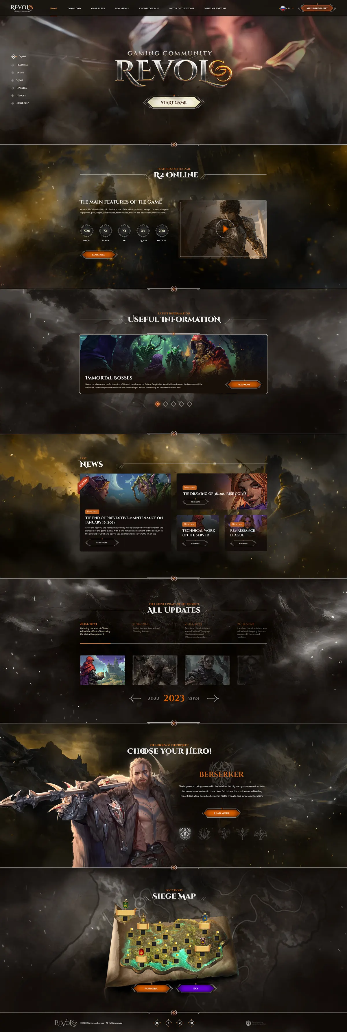 Landing page creation for MMORPG game project · 38 — Сайты