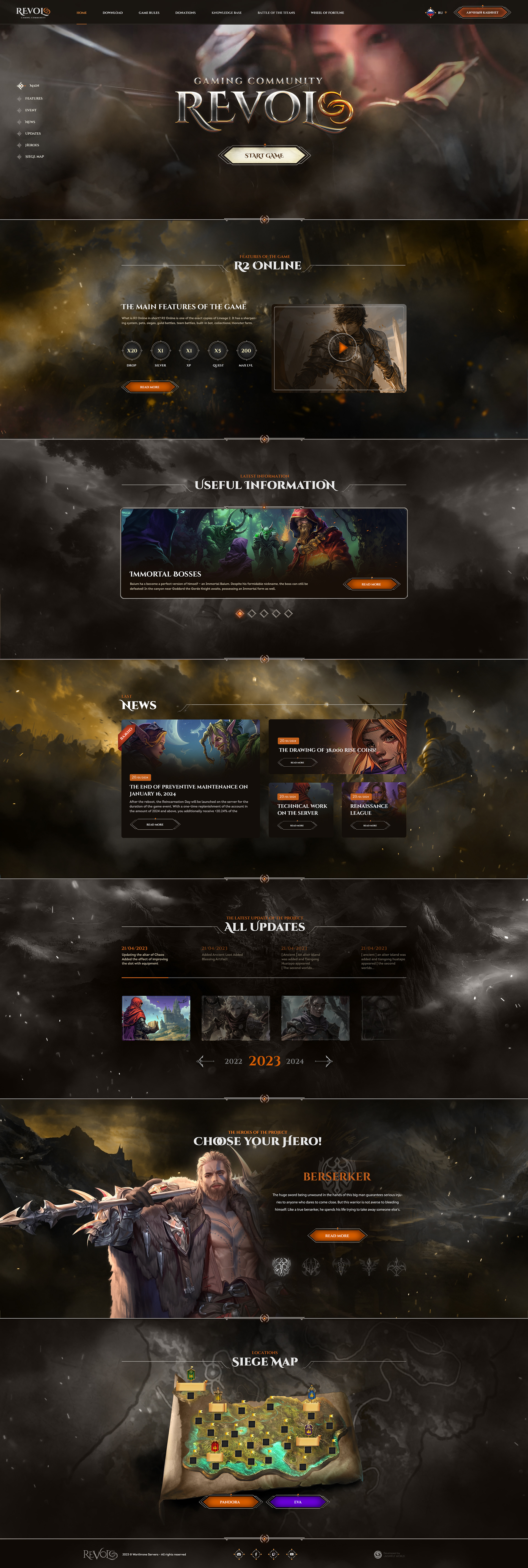 Landing page creation for MMORPG game project · 38 — Дизайн сайта